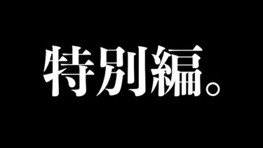 【総集編】人生で損しないための重要な知識まとめ【脳科学・心理学】【本要約チャンネル】