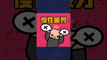 #Shorts 【気持ちがどんよりの方へ】セロトニンを増やす３つの方法【ライフハックアニメーション】