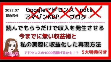 実際に稼げたブルーオーシャンを見つけたので公開します！収益方法も公開！玲奈｜フィリピン×日本【ビジネス本研究所】