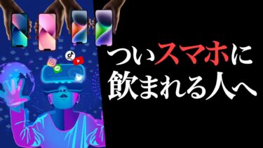 【セルフコントロール】価値ある人生のために最も必要なスキル【モチベーション紳士】